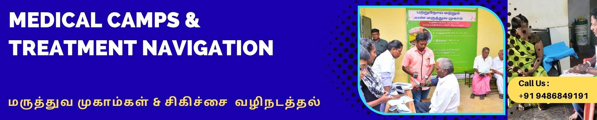 Home Based Palliative Care